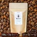 計100g×3袋