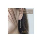 K18 0.30ct 覆輪チェーンピアス