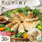 PEACEFUL GYOZA ピースフルぎょうざ