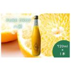 PURE DROP 八朔 1本