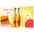 PURE DROP 2本セット 甘平2本