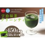 グリーンティー 宇治抹茶 抹茶ラテ