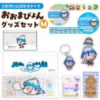 �ӂ邳�Ɣ[�� �咬�s�̌������L���� �����܂҂��O�b�Y�Z�b�g�@M ���쌧�咬�s