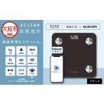 エクリア体組成計 Bluetooth R