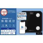 体組成計 Bluetooth R 初期設定