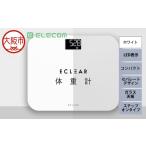 エクリア体重計 S03シリーズ ホワイト_OS342-0030-01