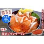 fu.... налог медицинский не использовался . безопасность местного производства .... кото . gran salmon sashimi для 500g... есть есть перевод небольшое количество . шт упаковка . удобный Tottori префектура кото . блок 