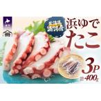 fu.... налог Hokkaido . река блок производство .....×3P[06-1588] Hokkaido . река блок 