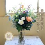 フレッシュブーケ 生花