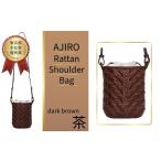Ajiro Rattan Shoulder