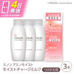 MINON ミノン アミノモイスト モイストチャージミルクつけ…