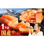 fu.... налог местного производства Atlantic salmon 1kg Poe shon Osaka (столичный округ) Izumi .. город 