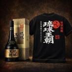 多良川 琉球王朝 720ml×Tシャツ XL