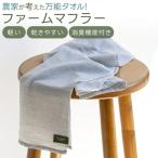 タオル 3枚