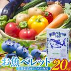 株 三成 有機質100%肥料 自社製造オリジナル魚粉