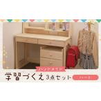 ハンドメイド 学習机 ハート パイン材 ワゴン