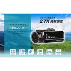 ふるさと納税 再生新品 同様 整備済み品業務用デジタルハイビジョンビデオカメラF3VC27-01-AYASE ビデオ 軽量 高画質 手ブレ補正 動画撮影 神.. 神奈川県綾瀬市