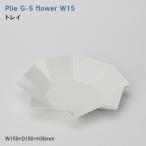 Plie G-Sflower_W15 プリエ
