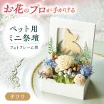 フラワーアレンジメント作家が手がける