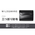 財布 コインケース 三つ折り財布 ENO WILDSWANS