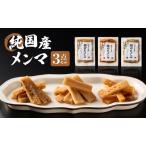 fu.... налог [6 месяц после последовательный отправка ] оригинальный местного производства men ma3 позиций комплект men ma местного производства оригинальный местного производства ramen закуска рис. .. гарнир зуб ... эластичность простой . тест.. Shizuoka префектура лес блок 