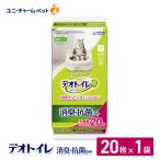 ペットシーツ デオトイレ 消臭抗菌 20枚×1
