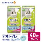 ペットシーツ デオトイレ 消臭抗菌 20枚×2