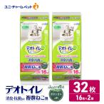 ペットシーツ デオトイレ 複数ねこ ボタニカル 16枚×2