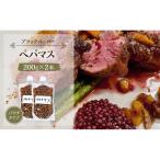 ペパマス調味料黒胡椒ブラックペッパージャム工房のらペパ…