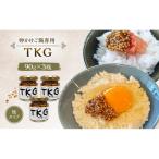粒マスタード調味料ジャム工房のら卵かけご飯TKG粒マスター…