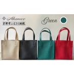 本革トートバッグ 〈グリーン〉