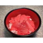 本鮪切り落とし 500g×2