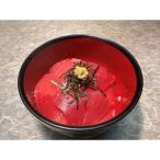 目鉢鮪切り落とし500g×2 計1kg