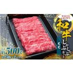 WHITECROWN 和牛ももしゃぶしゃぶカット 約500g