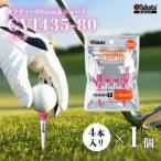fu.... налог tabataTabata жесткий чай 80mm& Short каждый 2 шт. комплект ( розовый ) GV1435-80 Golf Golf сопутствующие товары [ чай ][ho1658] Ibaraki префектура . суша Omiya город 