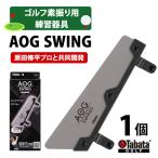 fu.... налог goru Futaba taTabata AOG SWING( голубой g swing ) GV0379 Golf сопутствующие товары [ Golf ][ho1659] Ibaraki префектура . суша Omiya город 