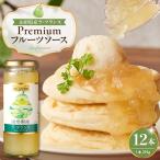 蔵王高原農園PREMIUM 産ラ フランス
