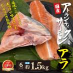 fu.... налог Ояма блок производство Atlantic salmon ala×6P примерно 1.5kg местного производства salmon Shizuoka префектура Ояма блок 