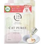 猫用 おやつピューレ 国産鶏肉&真鯛ブレンド
