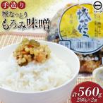 DJ300 島原 手造り 城なっとう もろみ味噌 280g×2袋
