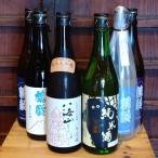 魚沼 酒 季節のこだわりセット