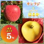 予約受付 予定 プレミアムはるか サンフジ