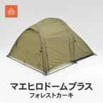 キャンプ マエヒロドームプラス ツーリング