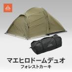 キャンプ マエヒロドームデュオ ツーリング