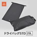 キャンプ 防水バッグ ツーリング デイトナ