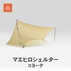 キャンプ シェルター ツーリング デイトナ