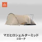 キャンプ シェルター ツーリング デイトナ