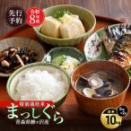 まっしぐら 特別栽培米 白米