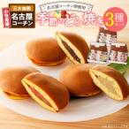 fu.... налог dorayaki сезон. комплект [009B14] японские сладости конфеты десерт ваш заказ весна комплект лето комплект осень комплект Sakura лист лимон pi-ru каштан .... префектура Aichi город Komaki 