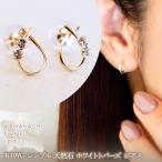 K10YG 10金 イエローゴールド シンプル